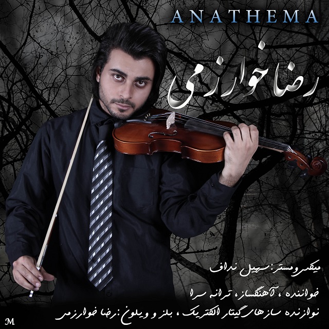 دانلود آهنگ Anathema